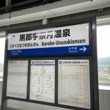 『田植えツアー』の画像
