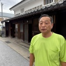 古民家を改装した「滔々　新川桔梗の宿」が近々オープン【倉敷市議会議員】