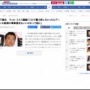 橋下徹氏、ウィル・スミス騒動にコメント「これで暴力許したらプーチンの軍事侵攻もいいのかって話になる」