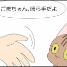 親指が取れる
