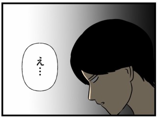 悲しみのキンパ