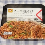 �ؤ��餷�ɹ��ޥ����󥽡����Ƥ��� ���ο建 ���ץ��٤β���