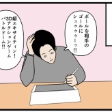 【同世代が言いたくなるヤツ3】