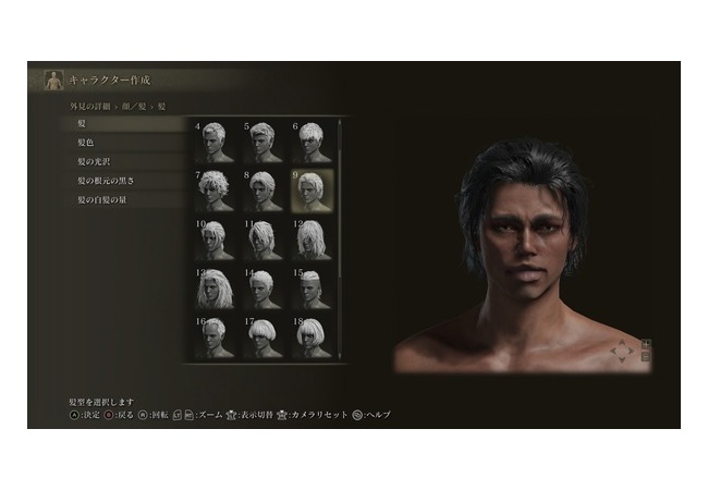 【エルデンリング】自分似せてキャラクリしたら若かりし頃の父親になった