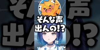 【ぶいすぽ】つむお、イケボでかっこいいセリフを求められ「聖なるバリアミラーフォース」→ ズズ「厨二すぎるってお前！」