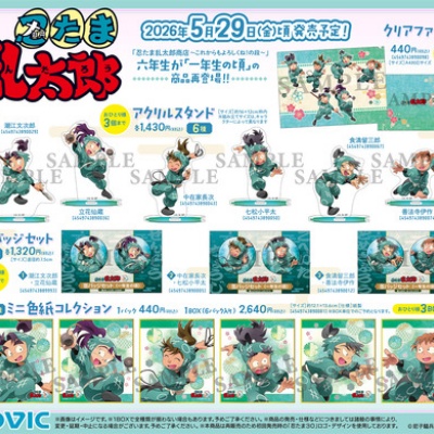 呪術廻戦 ペアラバーストラップコレクション : アニメ＆漫画