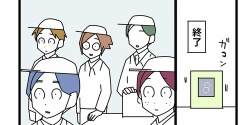 ⑧【進路番外編】工業高校／初めてだったらしい