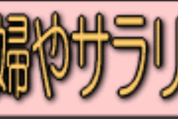 生きること 苦しさ だから生きろ