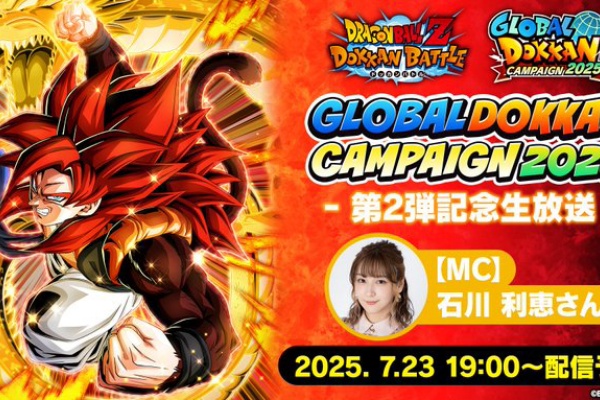 ジャンプフェスタドラゴンボールレジェンズ & Z ドッカンバトル カードセット オンライン ショップゲーム・おもちゃ・グッズ - ジャンプ