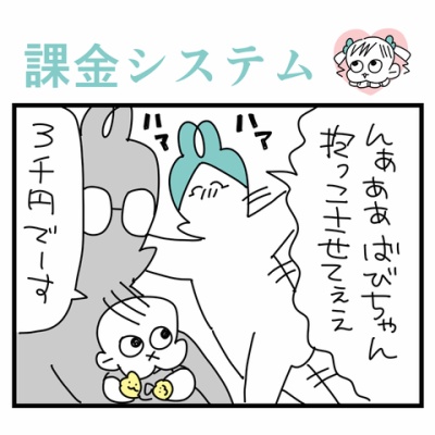 紛れもなくうちの子 スーパープロ幼児んぎぃちゃん Powered By ライブドアブログ