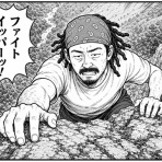 北赤羽！～浮間舟渡を含む北区辺境の街情報～