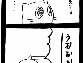 メンヘラ束縛系彼氏猫1625