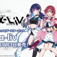 【ヴイアラ】「Reバース for you」ライバーアイドルによる描き下ろしイラストを公開