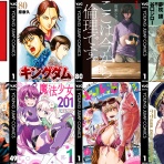 アキブラ電書