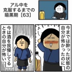 エクボのボ