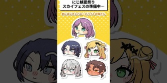 【にじさんじ】言ったらなんでも出してくるベルモンド