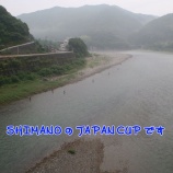 『【仁淀川友釣り日記その6】支流と本流』の画像
