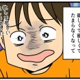 シルバーのバッグを買ったら……