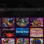 POLYMEGAの基礎知識