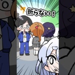 トレンドの通り道