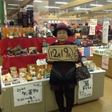 『良し!カレンダーのネーミング決めよう!!』の画像