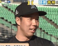 青柳はええコーチになりそうやな　立派になった