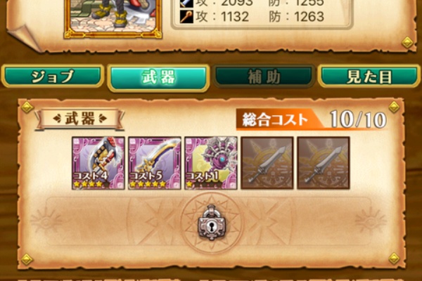 ブラックさんだー ログレスブログ 17年01月