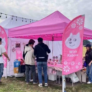 かぼすちゃんとおさんぽ。