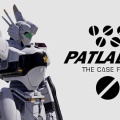 『機動警察パトレイバー the Case Files』グラフィックがショボすぎるｗｗｗｗｗｗ