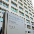 【厚労省調査】世帯の半数以上が「生活苦しい」