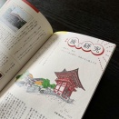 「黒田ゼミ＋@掌編エッセイ アンソロジー１」を刊行しました！