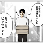 生まれた時から反抗期