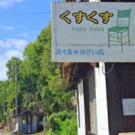 ツイてる♪ツイてる♪ありがとう♪