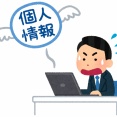 流出流石にヤバないか？？？