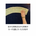 電話鑑定のご案内