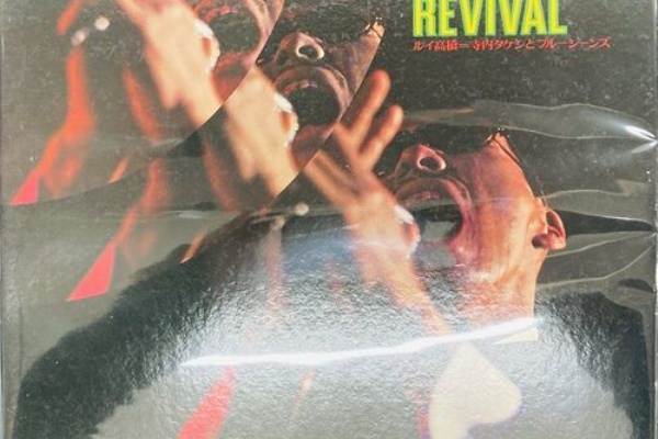 ディスクユニオン平成J-POPストア - 新着中古入荷情報