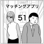 バラシ屋トシヤの漫画ブログ
