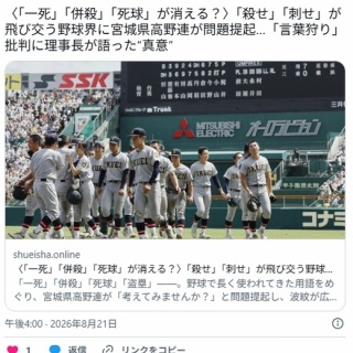 パイラ人」 イワクラ : 怪獣フィギュアコレクター日記