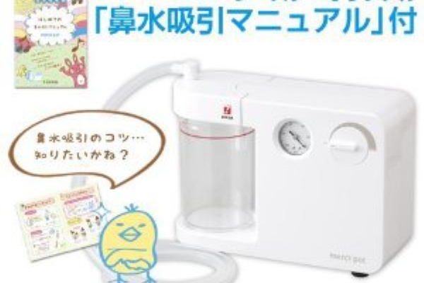口コミで人気の赤ちゃん用電動鼻水吸引器はこれ おすすめ商品を紹介