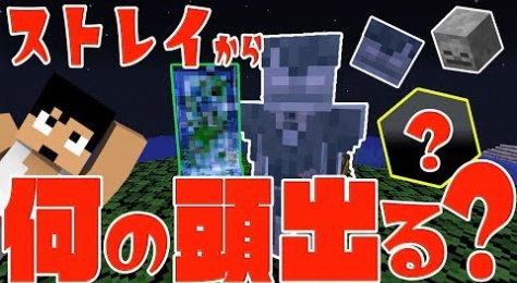 カズチャンネル Youtuber動画まとめ