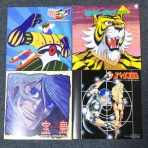 トラさんの純真