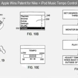 『未来のApple製品はこうなる？Apple特許10選【湯川】』の画像