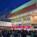 【散歩徒歩旅】大和駅からイオン海老名店まで歩く
