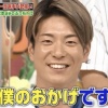【ジョブチューン】松本剛「きつねダンスがバズったのは僕のおかげです」