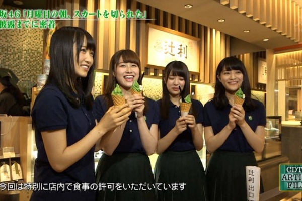 欅って 何 欅坂46まとめ 月曜日の朝 スカートを切られた