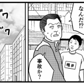 【AIに転生した俺っち3】