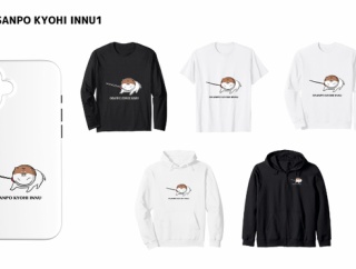 こんなイッヌ見たことあるよね（お知らせ）