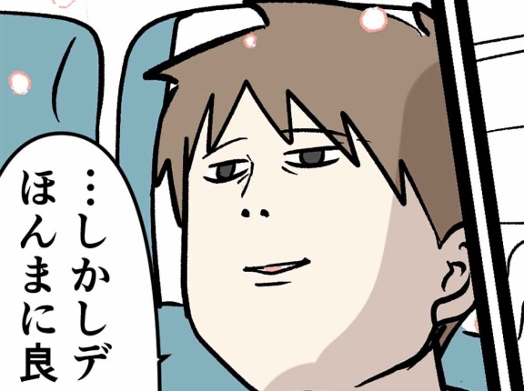 不動産は負動産 ⑲ ちゃんと分かっておいてや！？