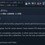 【悲報】賛否両論の『エルデンリング』DLC、PC版は最適化不足ではないかと話題に「FPS低下とカクつきが酷い」「ロードが長い」