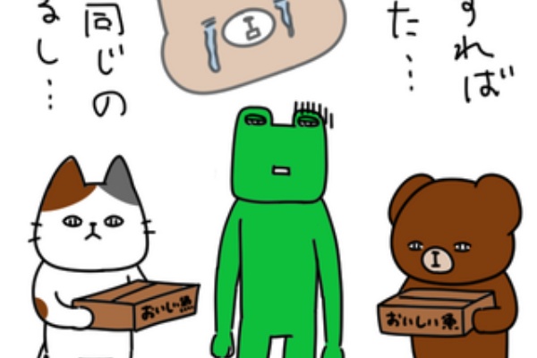 日刊くまぬりえ